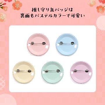 缶バッジスタンド 絵馬デザイン 5色展開の画像