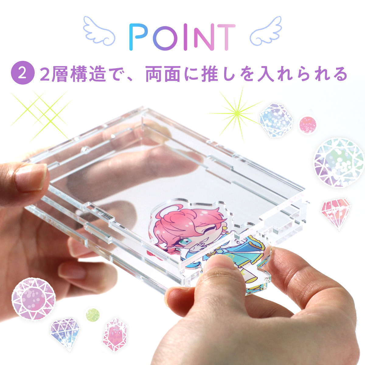 くるくるアクリルフレーム 宝石ver ２色展開の画像