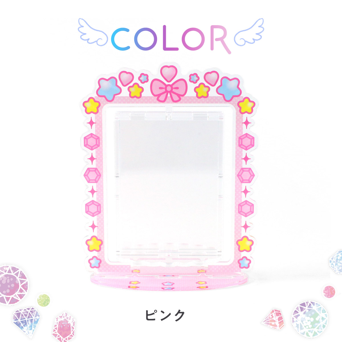 くるくるアクリルフレーム 宝石ver ２色展開の画像