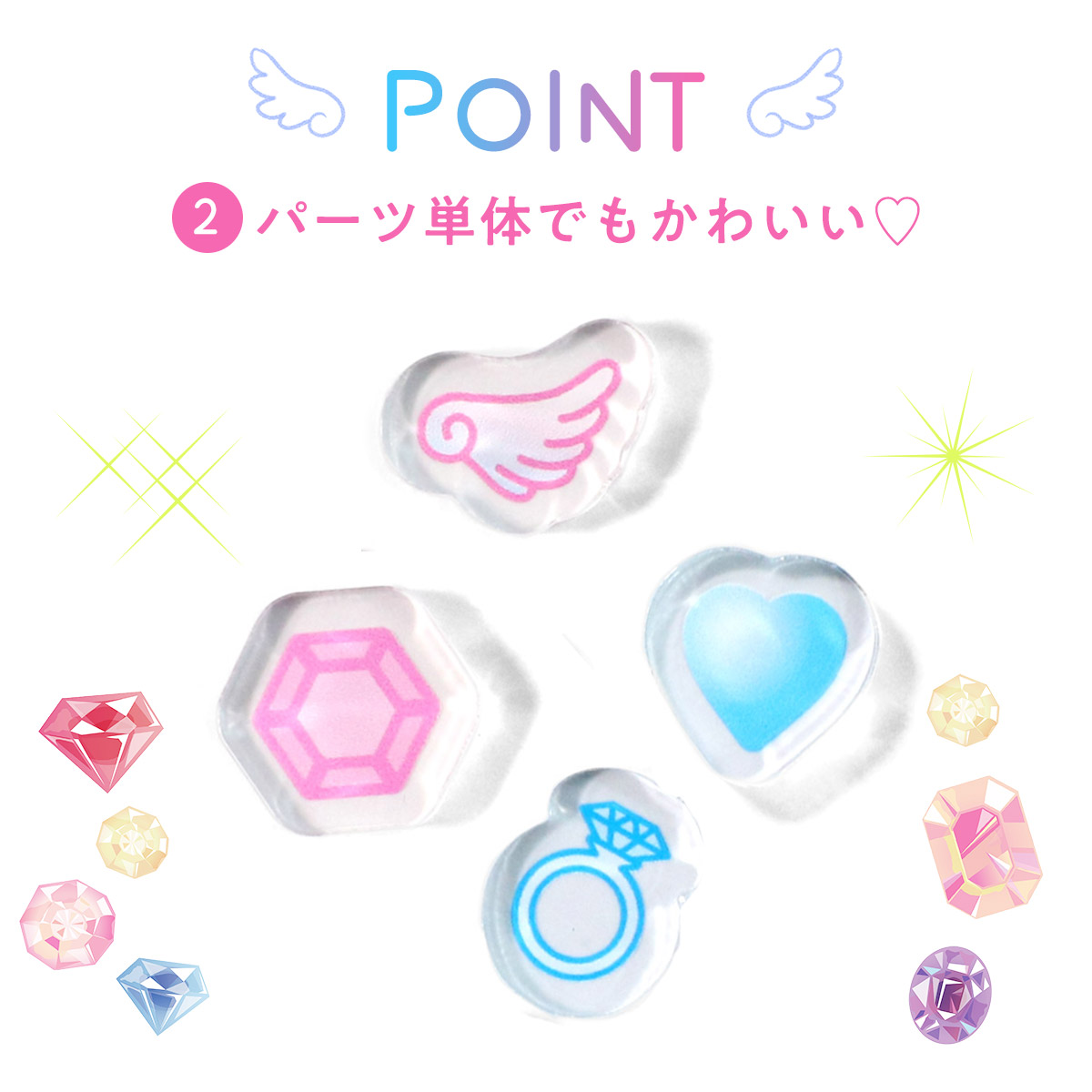 アクリルパーツ 宝石ver ２色展開の画像