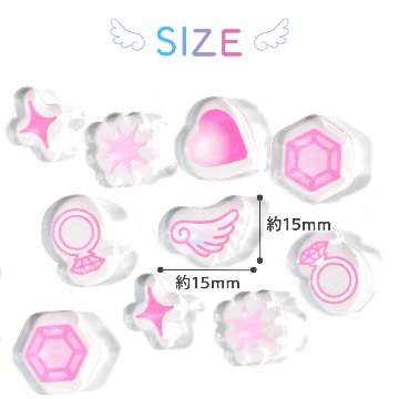 アクリルパーツ 宝石ver ２色展開の画像