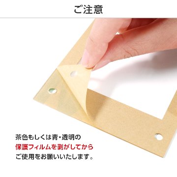 シールドPRO　UVカット　レンガの画像