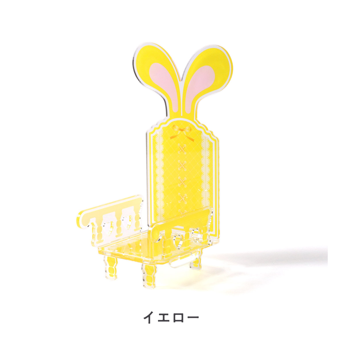 うさぎになれちゃう 推座りいす　8色展開の画像