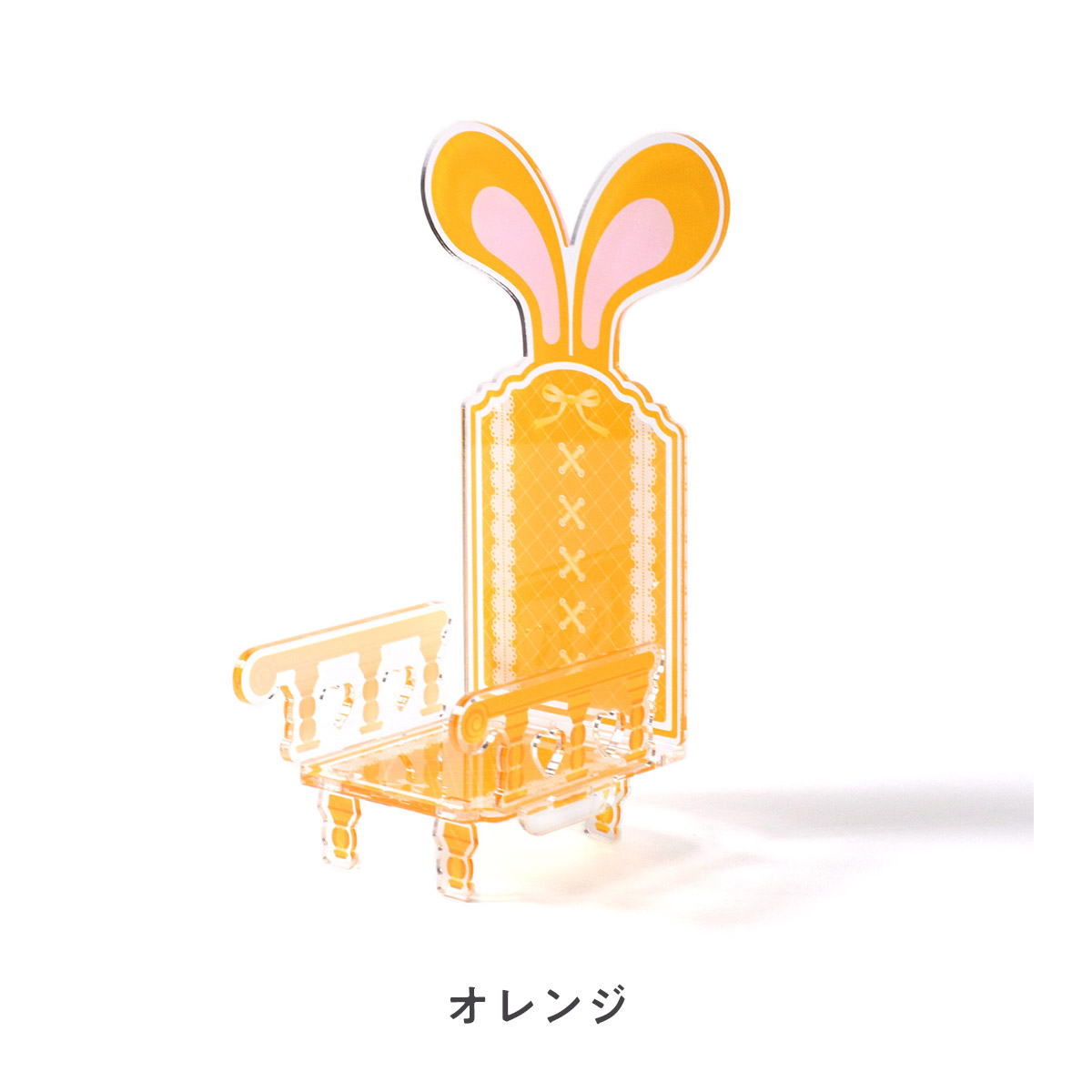 うさぎになれちゃう 推座りいす　8色展開の画像