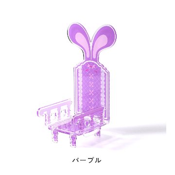 うさぎになれちゃう 推座りいす　8色展開の画像