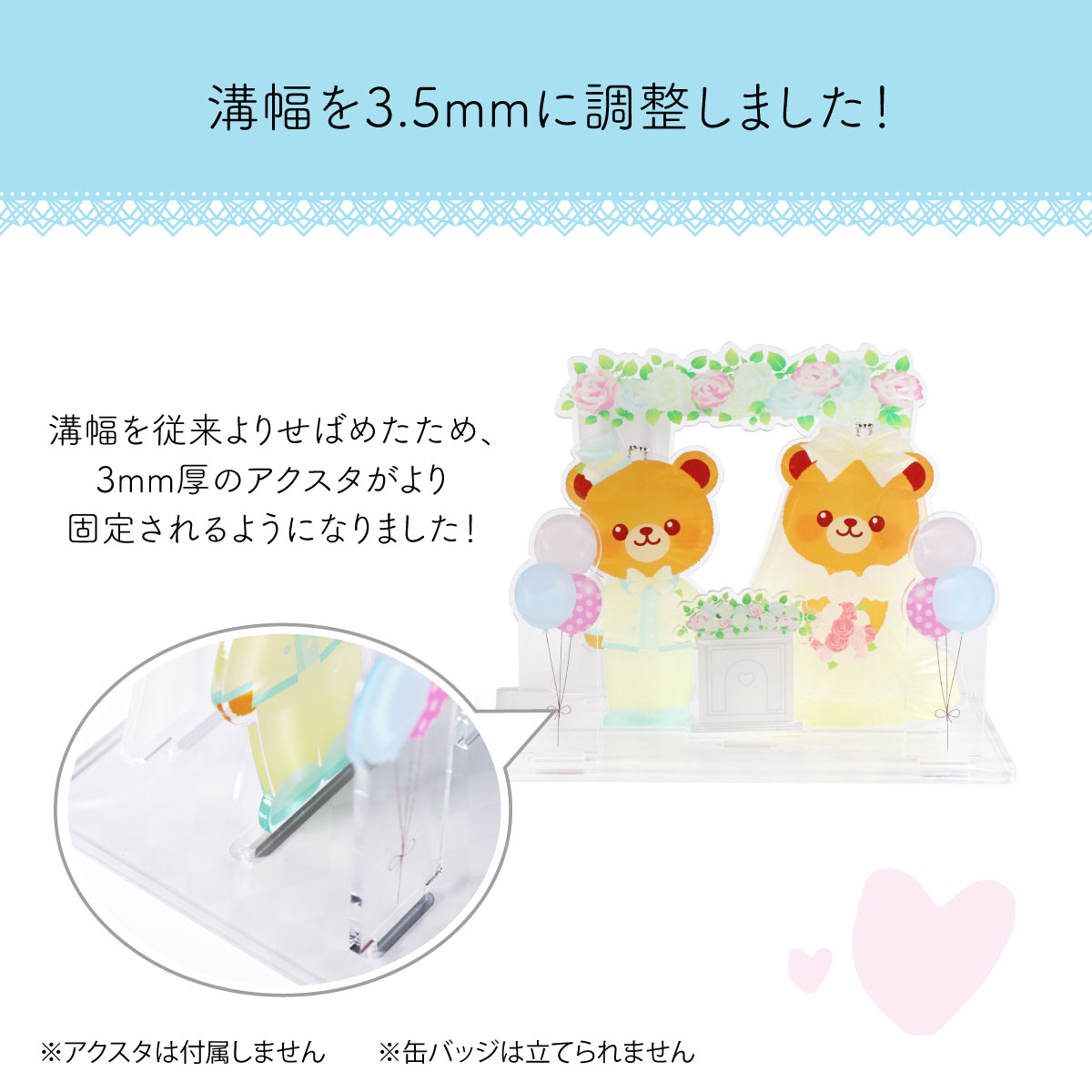ウェディングジオラマ　Lサイズの画像