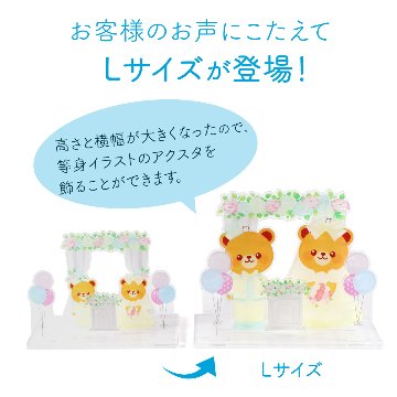 ウェディングジオラマ　Lサイズの画像