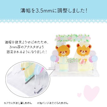 ウェディングジオラマ　Lサイズの画像