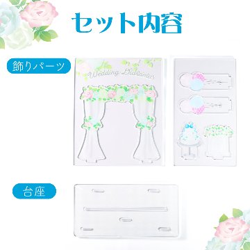 ウェディングジオラマ　Lサイズの画像
