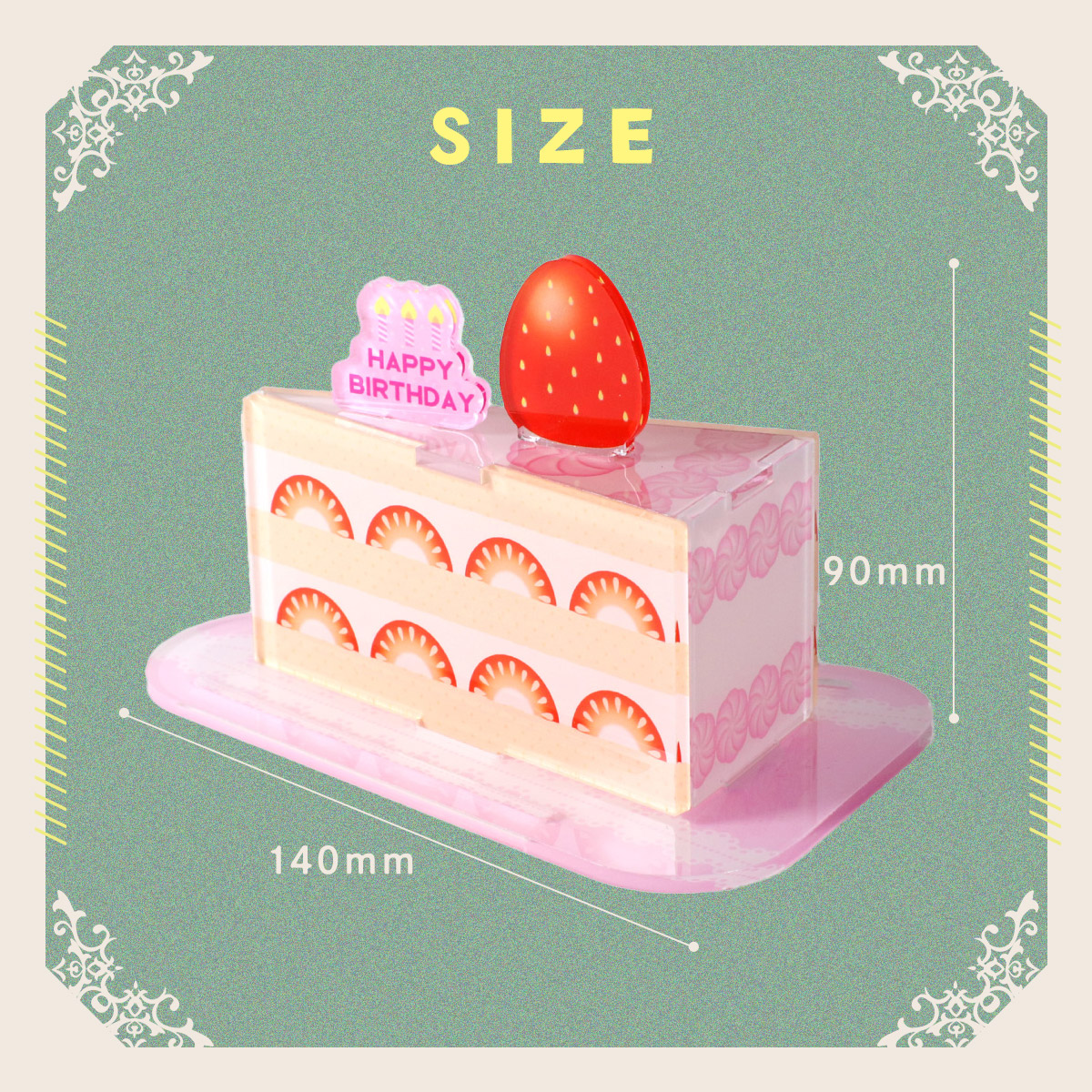 推しが飾れる ケーキスタンド 全6種類の画像