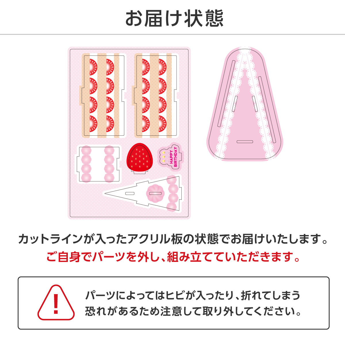 推しが飾れる ケーキスタンド 全6種類の画像