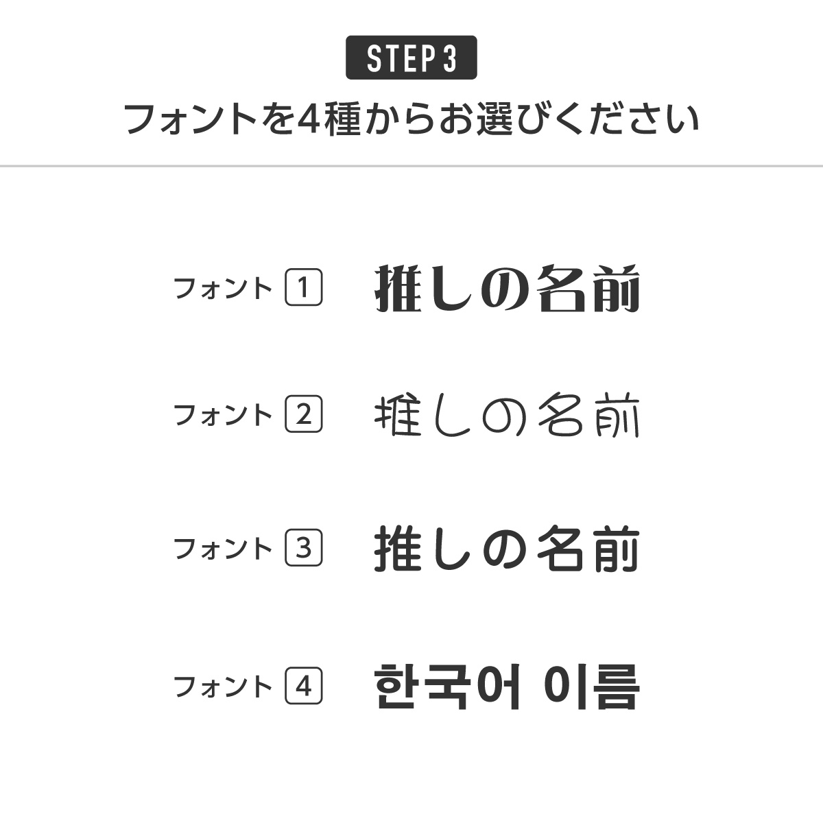 【推しの名前で作れる】 スクールネームバッジの画像