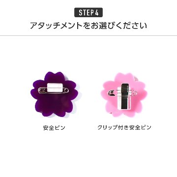 【推しの名前で作れる】 スクールネームバッジの画像