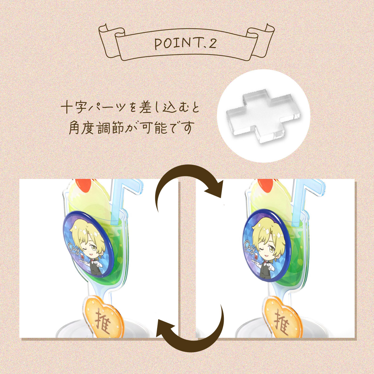 缶バッジスタンド カフェシリーズ 全4種の画像