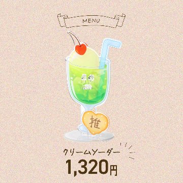 缶バッジスタンド カフェシリーズ 全4種の画像