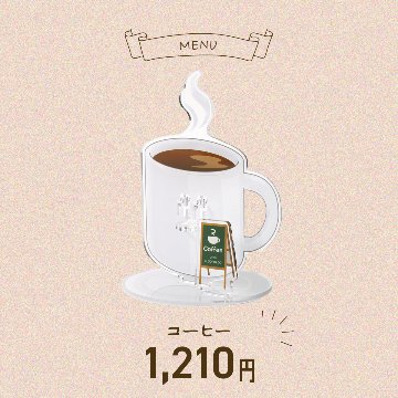 缶バッジスタンド カフェシリーズ 全4種の画像