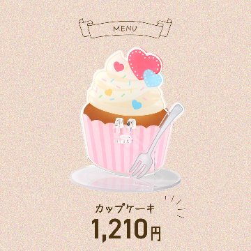 缶バッジスタンド カフェシリーズ 全4種の画像
