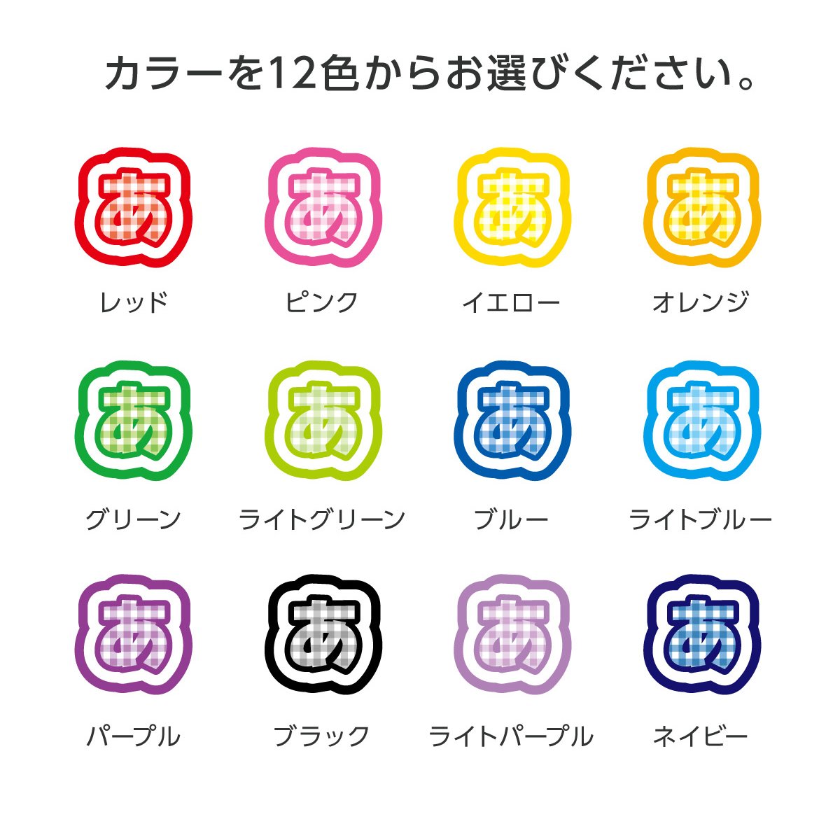 【推しの名前で作れる】推し名入れアクリルブロックの画像