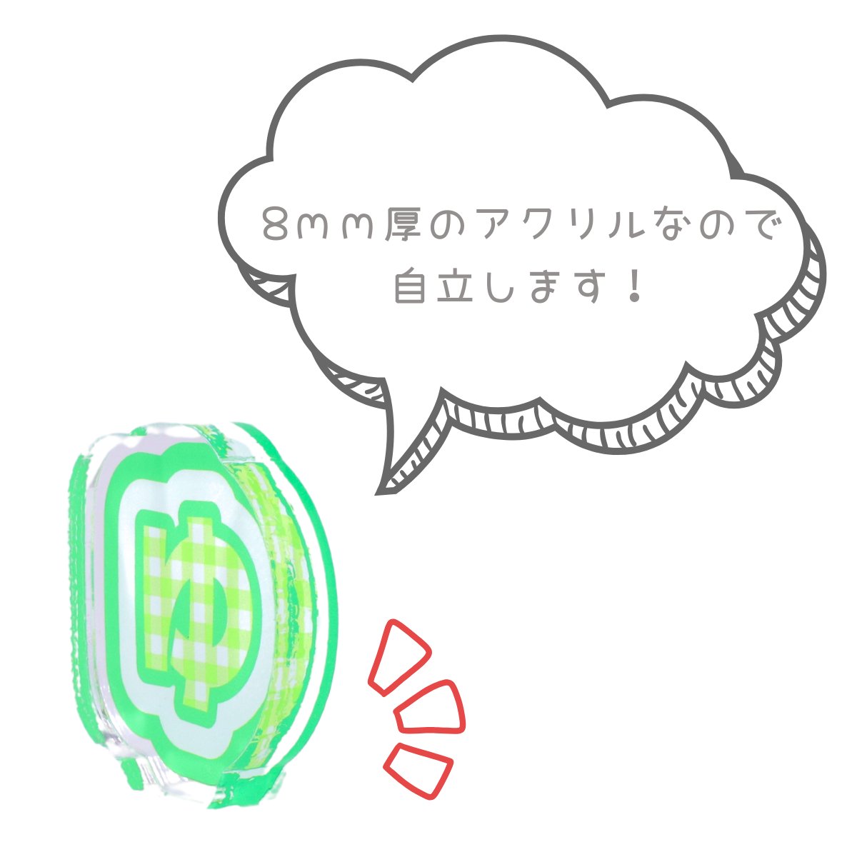 【推しの名前で作れる】推し名入れアクリルブロックの画像