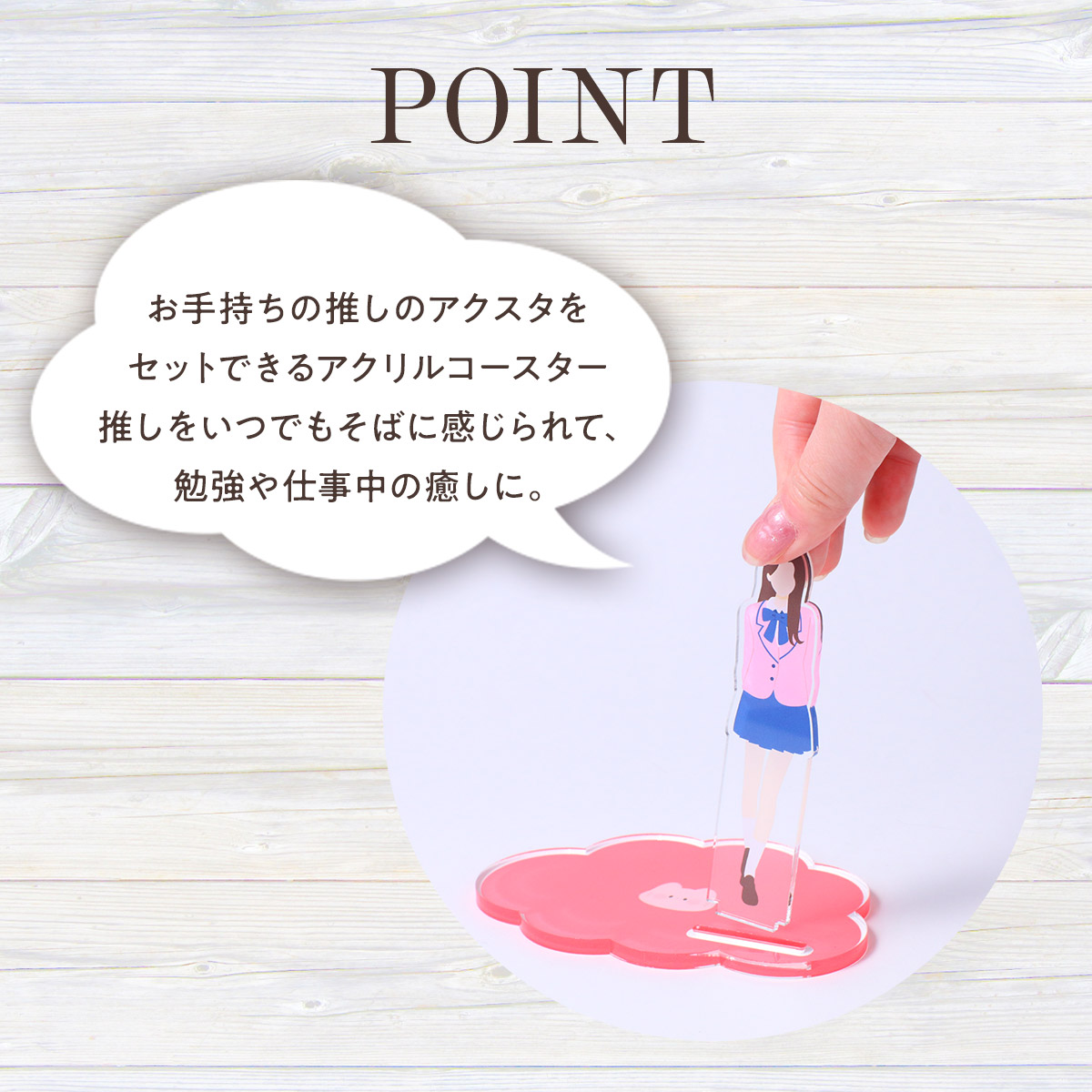 推しが飾れるコースター ふわもこあにまる 8色展開の画像