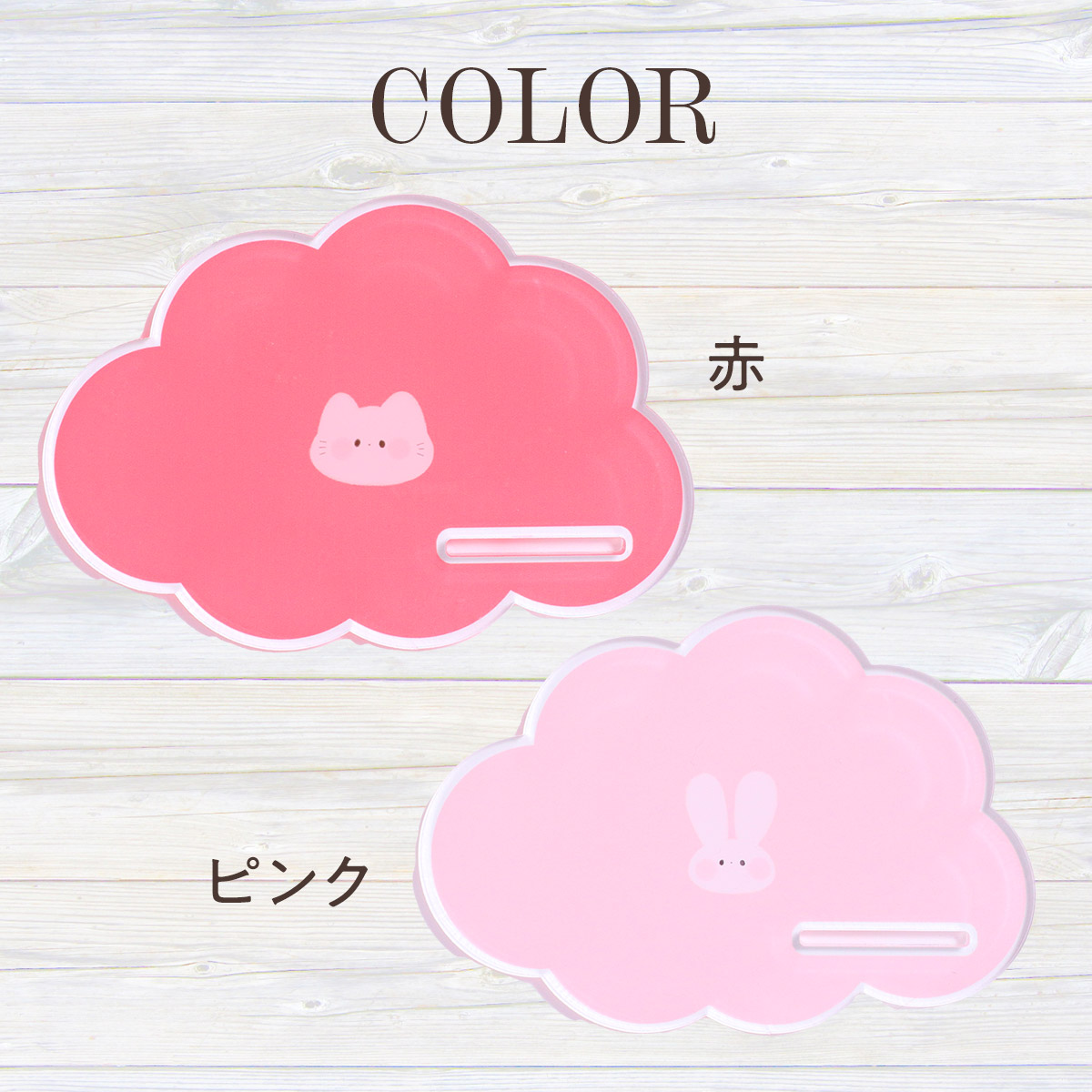 推しが飾れるコースター ふわもこあにまる 8色展開の画像