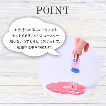 推しが飾れるコースター ふわもこあにまる 8色展開の画像