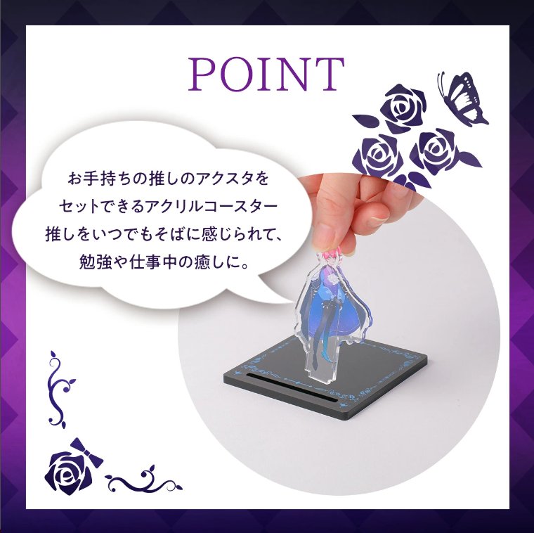 推しが飾れるコースター ゴシック 7色展開の画像