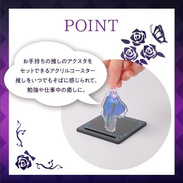 推しが飾れるコースター ゴシック 7色展開の画像