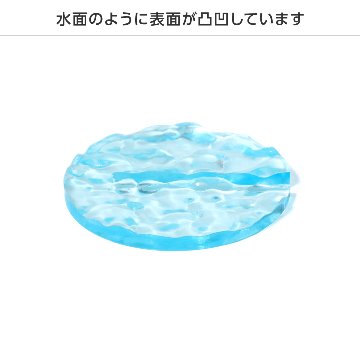 水面アクリル台座の画像