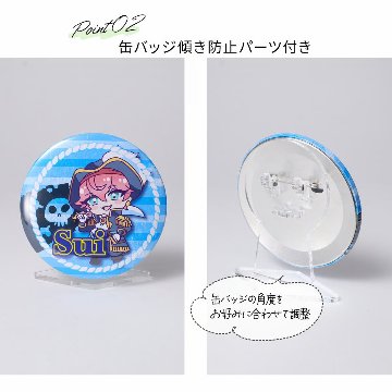 缶バッジスタンド　76mm対応　1個用の画像