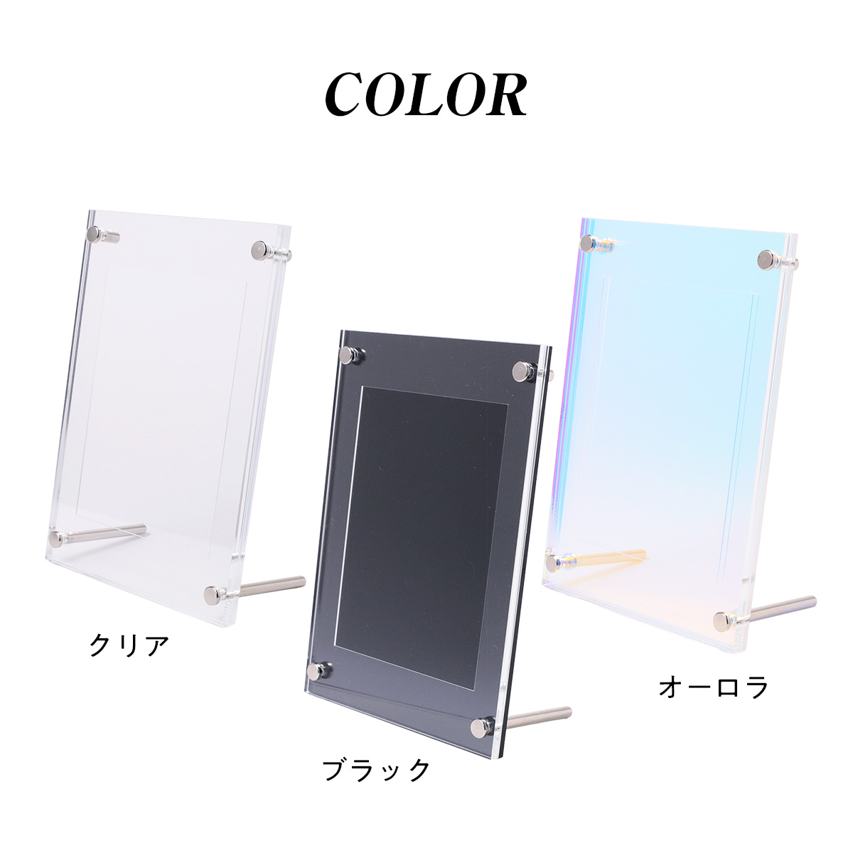 シールドPRO UVカット L版サイズ 3色展開の画像