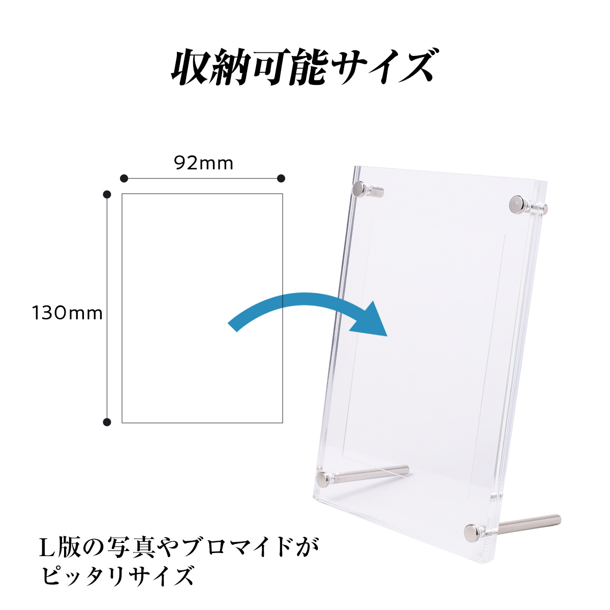 シールドPRO UVカット L版サイズ 3色展開の画像