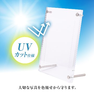シールドPRO UVカット L版サイズ 3色展開の画像