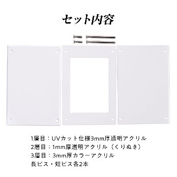 シールドPRO UVカット L版サイズ 3色展開の画像