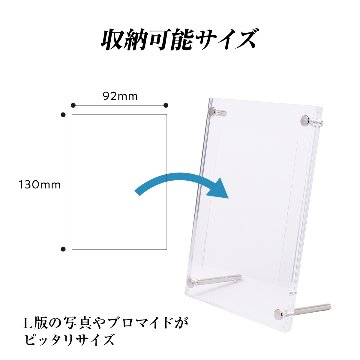 シールドPRO UVカット L版サイズ 3色展開の画像