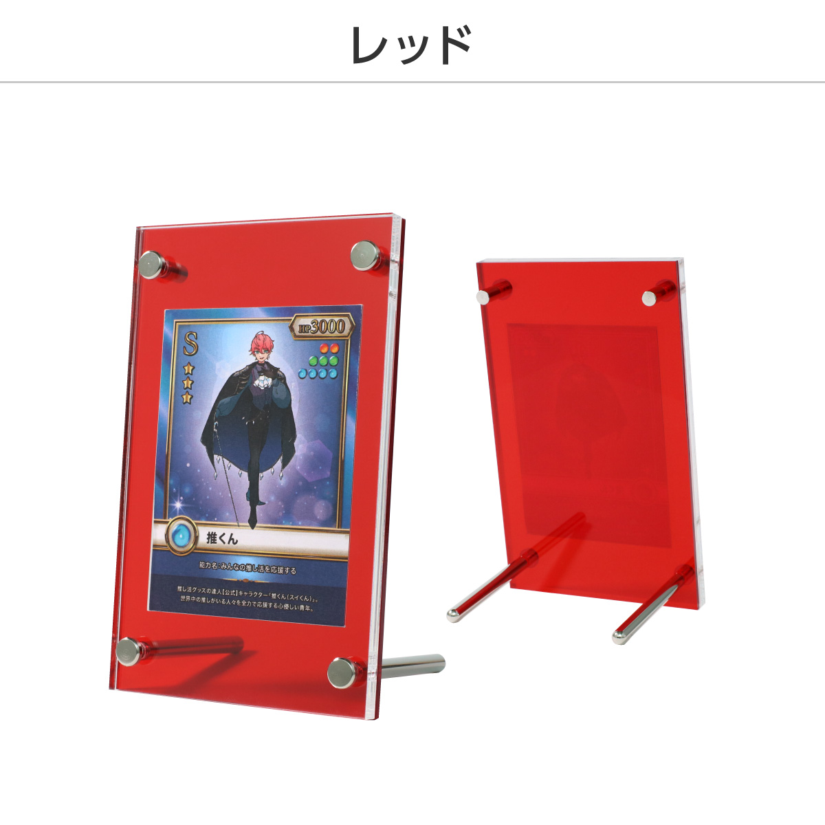 シールドPRO　10色展開の画像