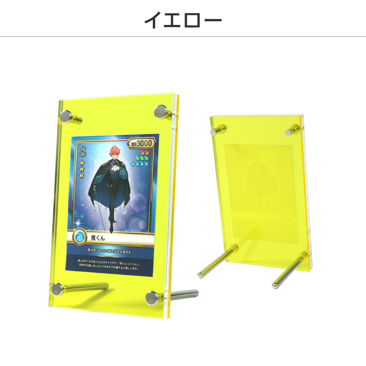 シールドPRO　10色展開の画像