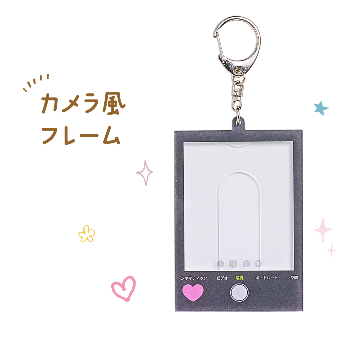 トレカキーホルダー 全5種類の画像