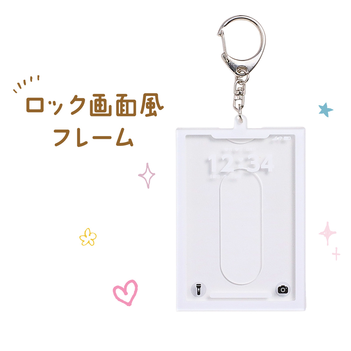 トレカキーホルダー 全5種類の画像