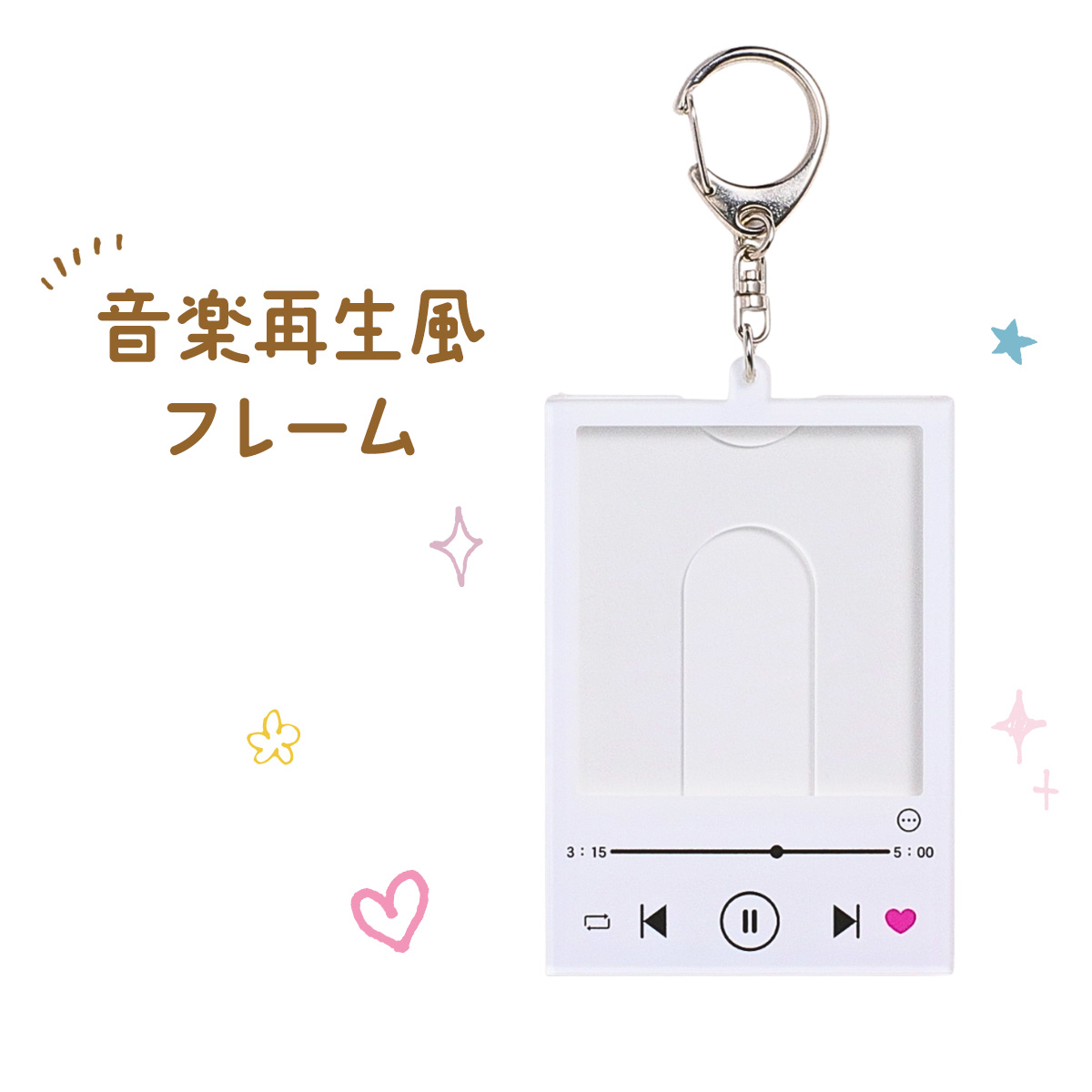 トレカキーホルダー 全5種類の画像
