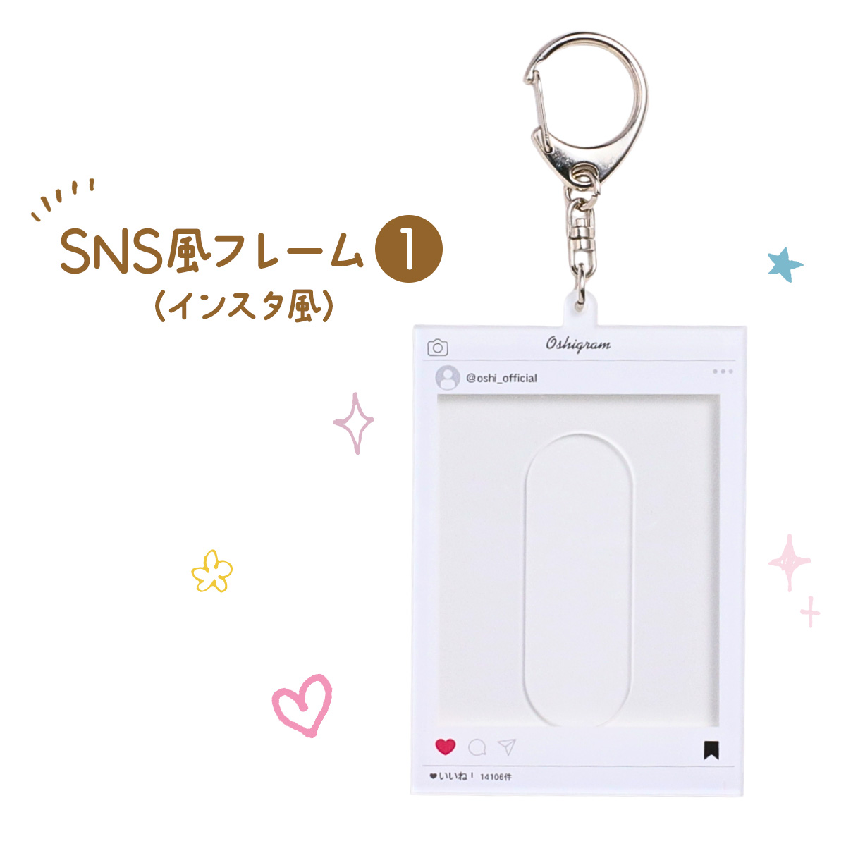 トレカキーホルダー 全5種類の画像