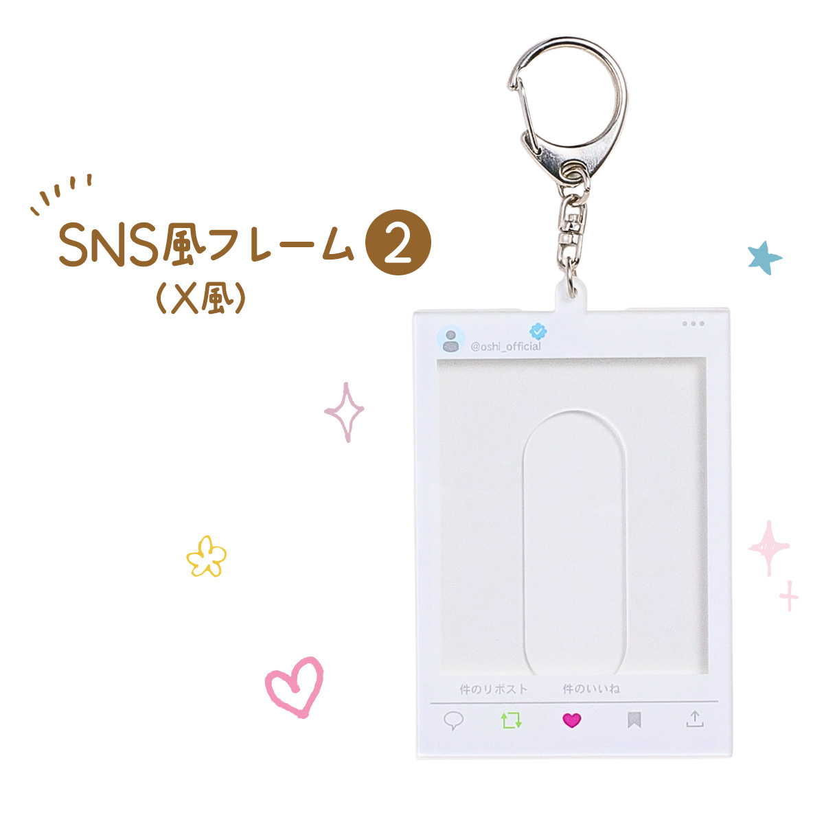 トレカキーホルダー 全5種類の画像