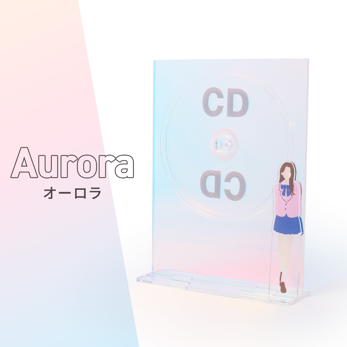 推しが飾れる CDスタンド 3色展開の画像