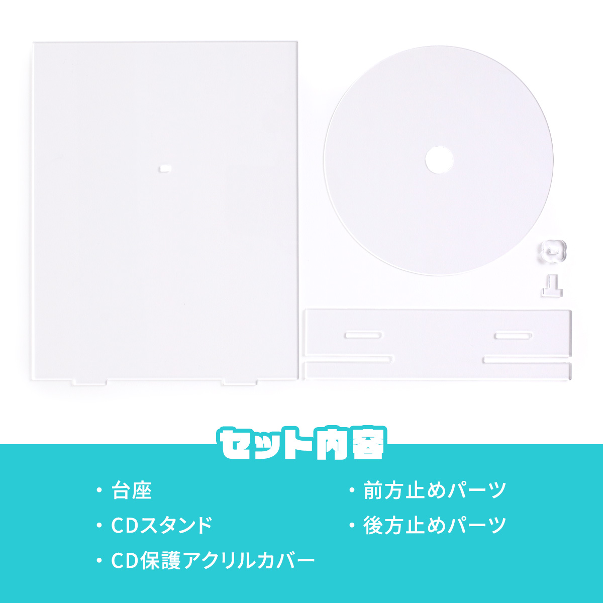 推しが飾れる CDスタンド 3色展開の画像