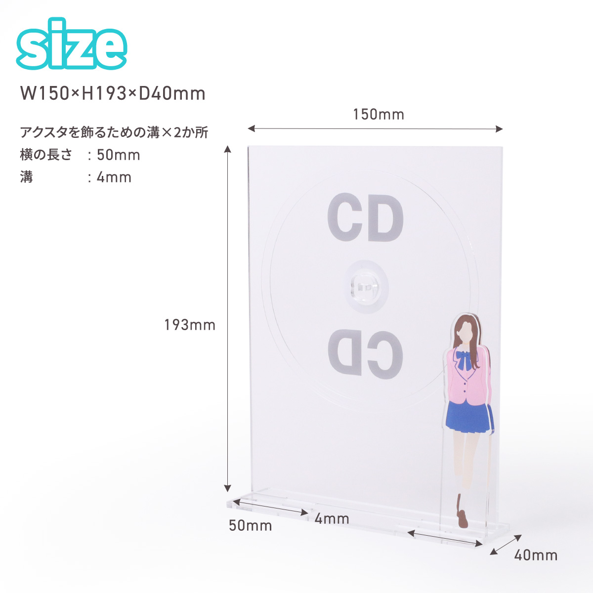 推しが飾れる CDスタンド 3色展開の画像
