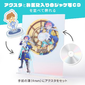 推しが飾れる CDスタンド 3色展開の画像