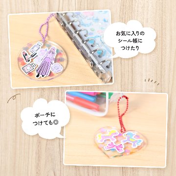 シールキーホルダー　選べる３個セットの画像
