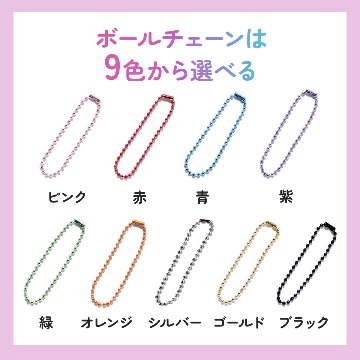 シールキーホルダー　選べる３個セットの画像