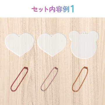 シールキーホルダー　選べる３個セットの画像