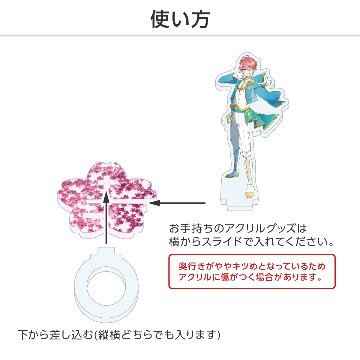 推し撮リング さくらフレークの画像